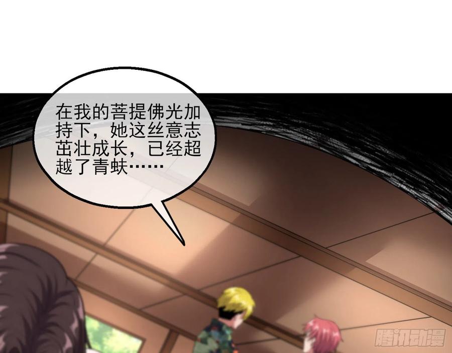 氪金大佬 - 成功救出 - 第78张图