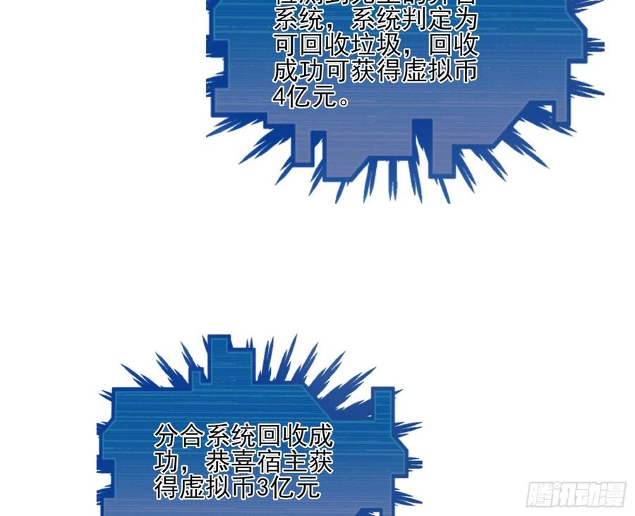 氪金大佬 - 成功救出 - 第19张图