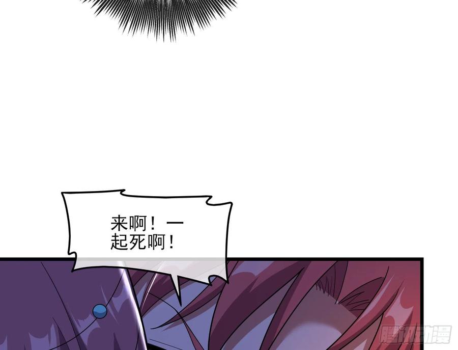 氪金大佬 - 成功救出 - 第47张图