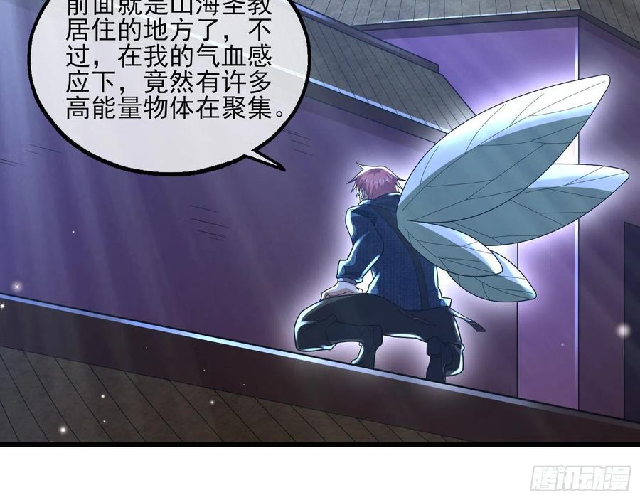 氪金大佬 - 成功救出 - 第143张图