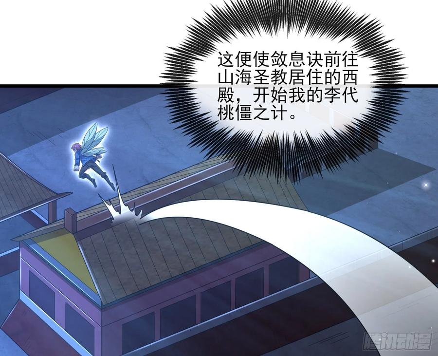 氪金大佬 - 成功救出 - 第139张图