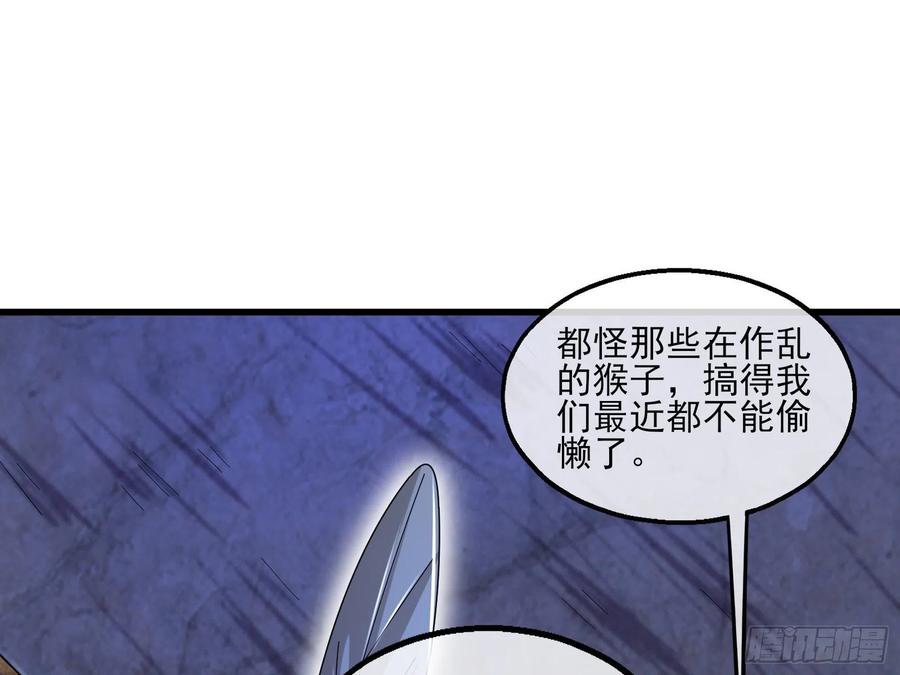 氪金大佬 - 成功救出 - 第124张图