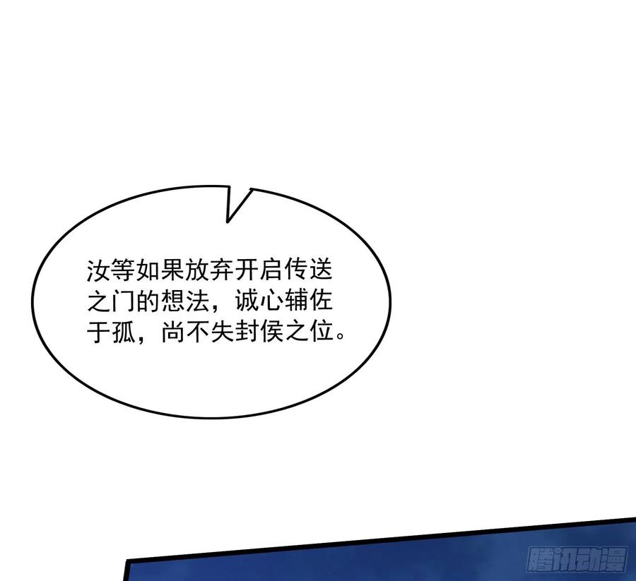 氪金大佬 - 大师兄没死？ - 第23张图