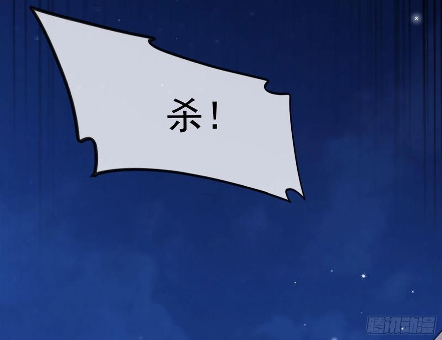 氪金大佬 - 大师兄没死？ - 第38张图