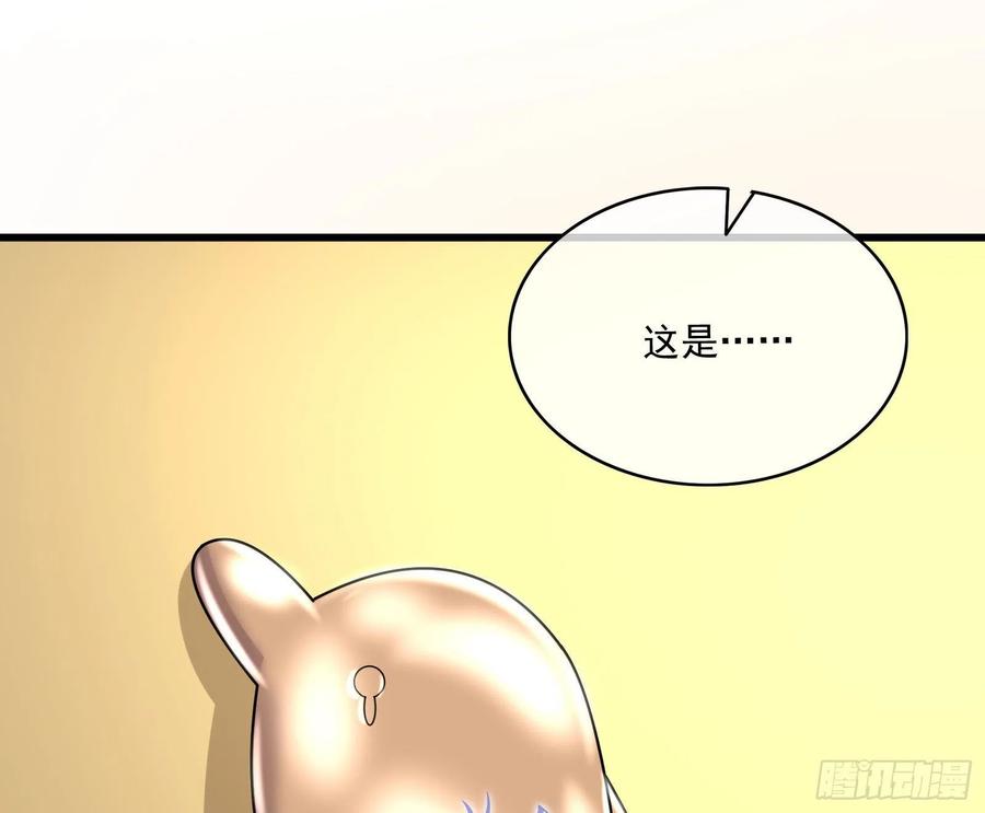 氪金大佬 - 大师兄没死？ - 第115张图