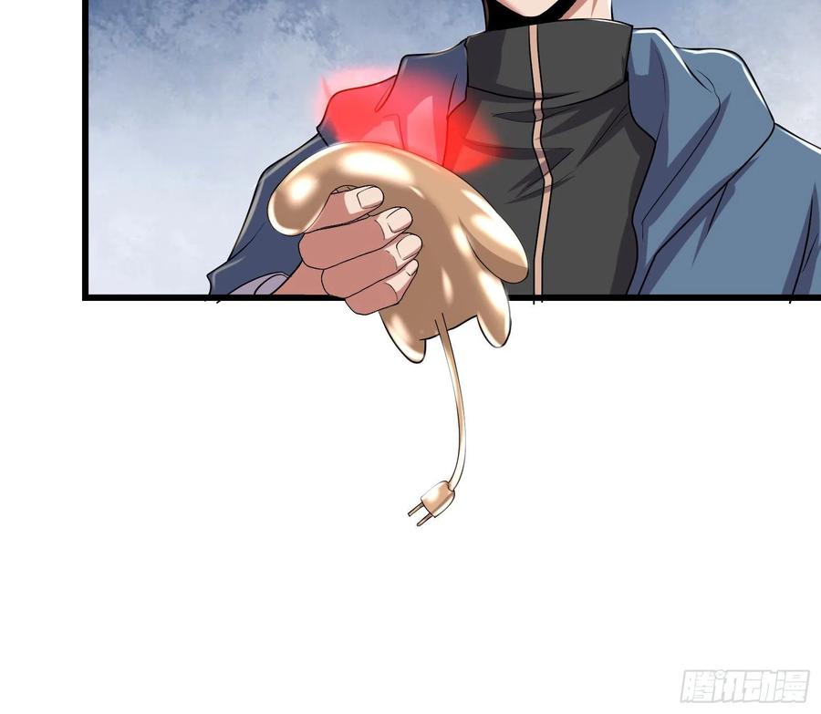 氪金大佬 - 大师兄没死？ - 第109张图