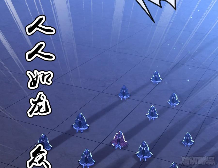 氪金大佬 - 大师兄没死？ - 第31张图