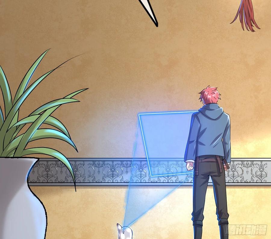 氪金大佬 - 大师兄没死？ - 第151张图