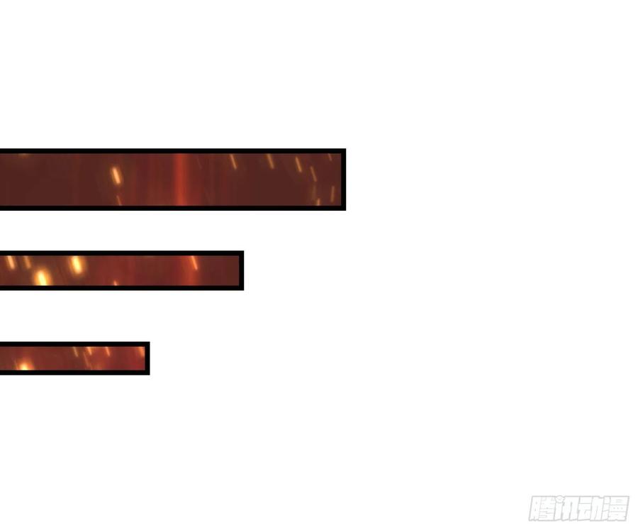 氪金大佬 - 大师兄没死？ - 第60张图