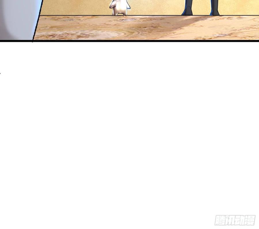 氪金大佬 - 大师兄没死？ - 第152张图