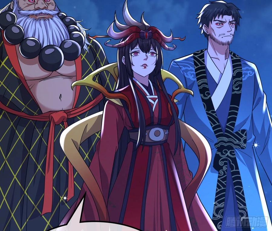 氪金大佬 - 大师兄没死？ - 第11张图