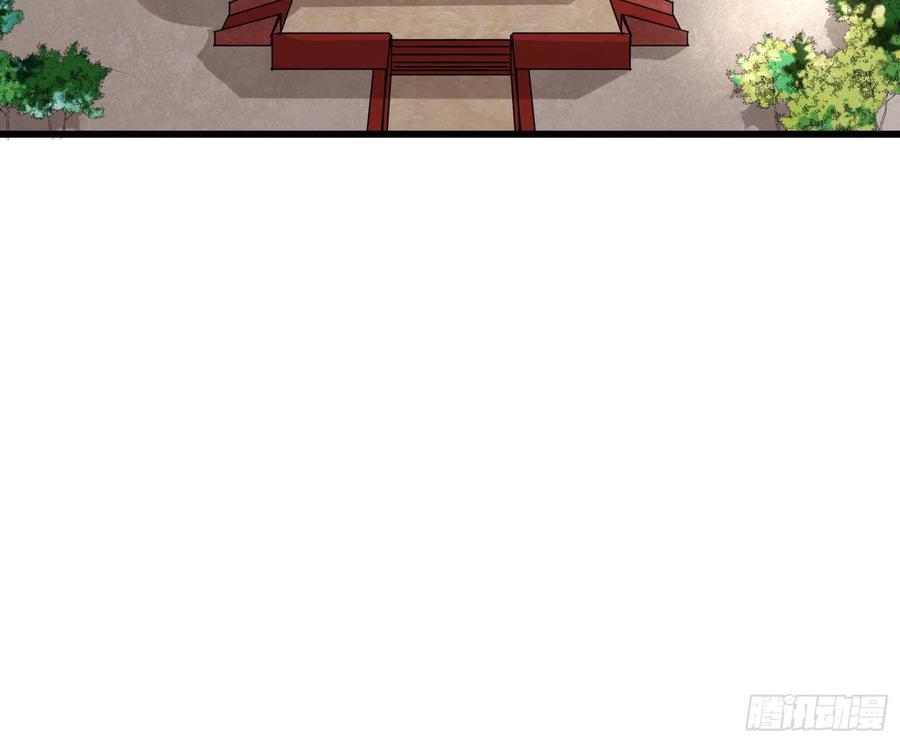 氪金大佬 - 大师兄没死？ - 第121张图