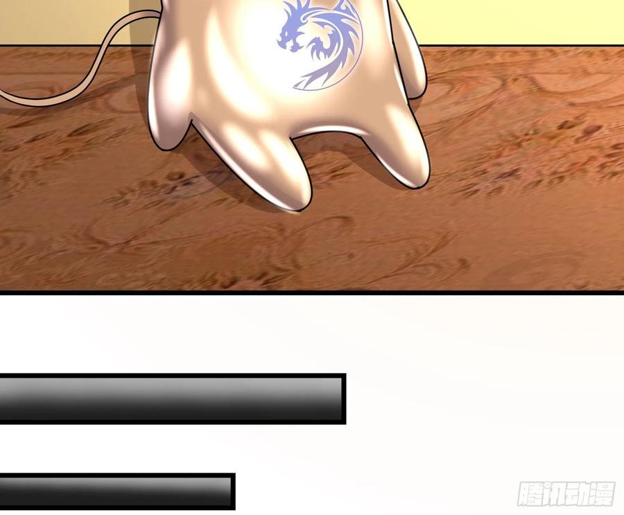 氪金大佬 - 大师兄没死？ - 第116张图