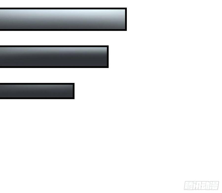 氪金大佬 - 大师兄没死？ - 第104张图