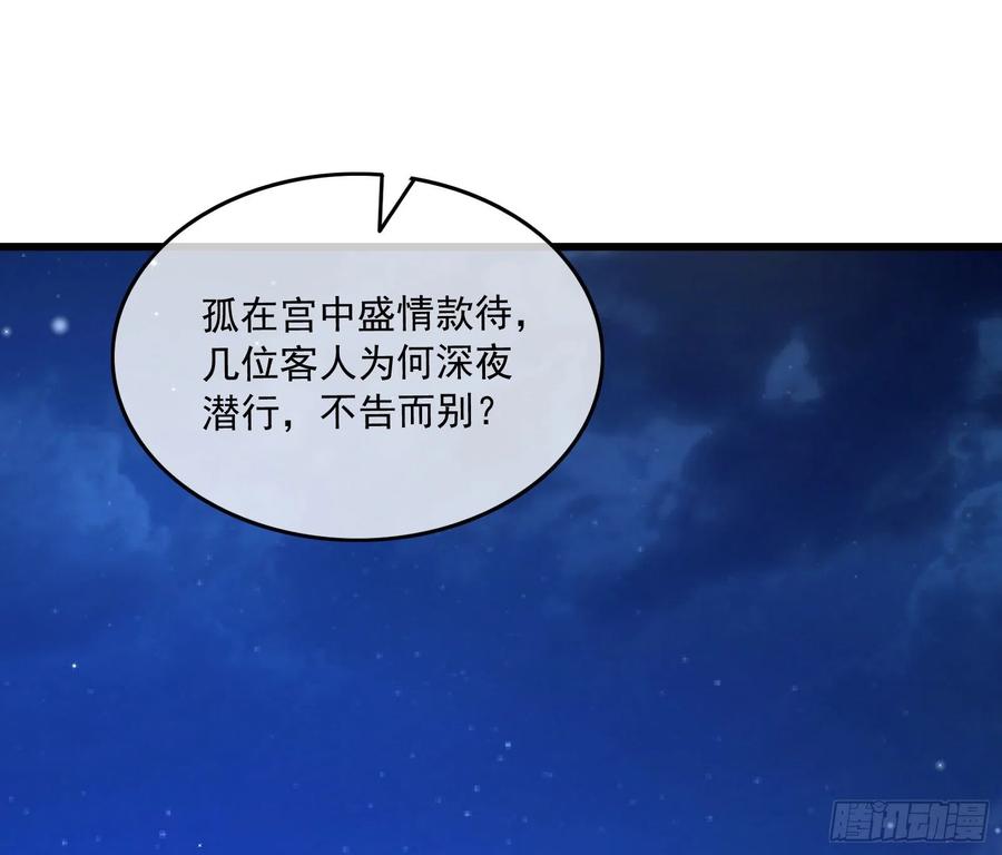 氪金大佬 - 大师兄没死？ - 第3张图