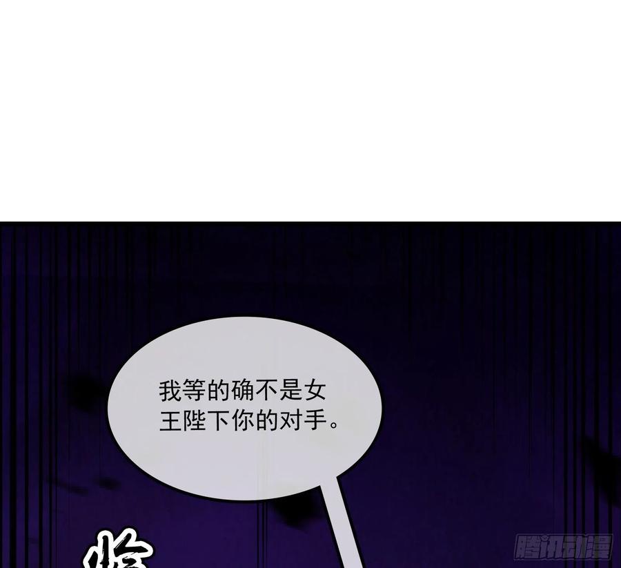 氪金大佬 - 大师兄没死？ - 第26张图