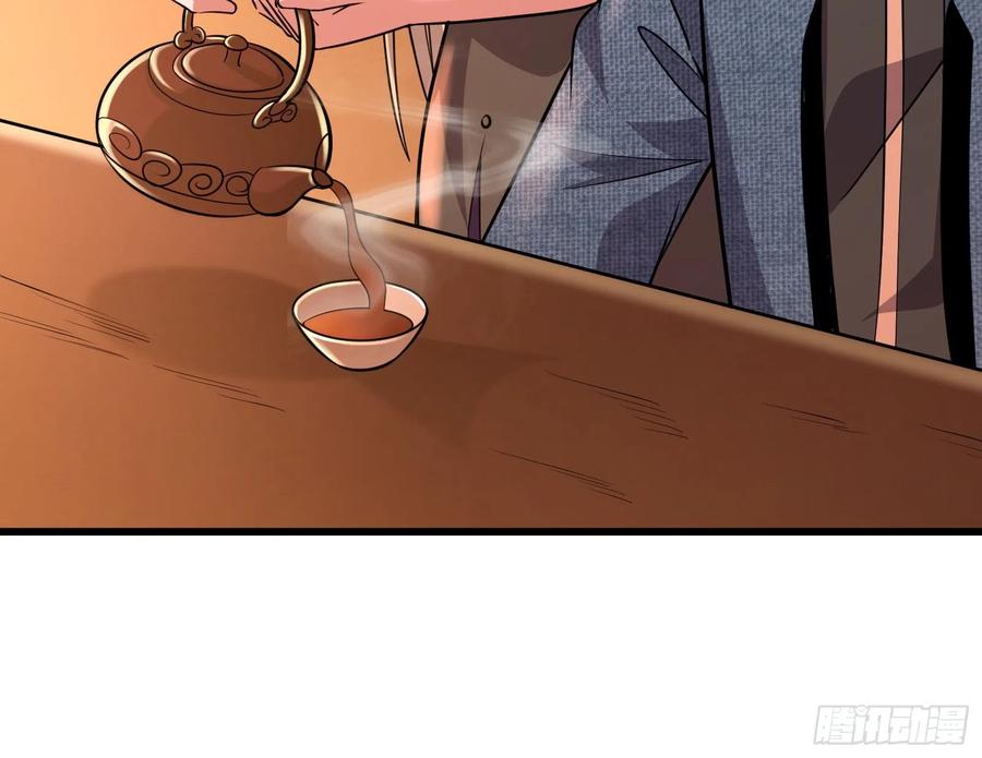 氪金大佬 - 大师兄没死？ - 第47张图