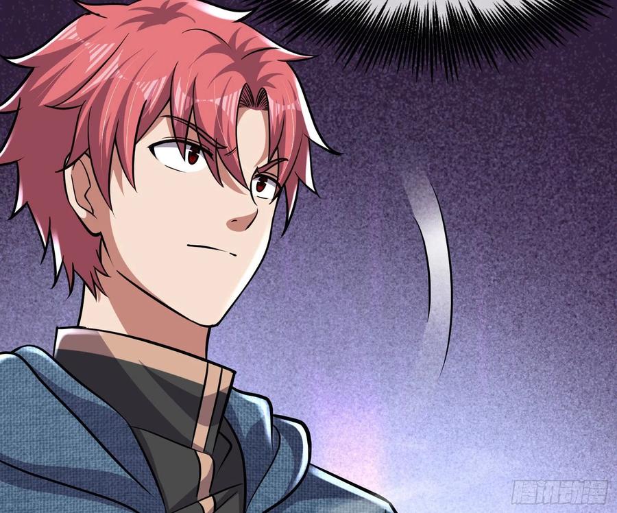 氪金大佬 - 大师兄没死？ - 第84张图