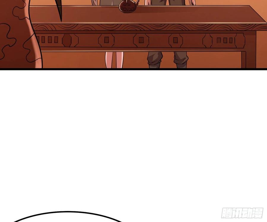 氪金大佬 - 大师兄没死？ - 第80张图