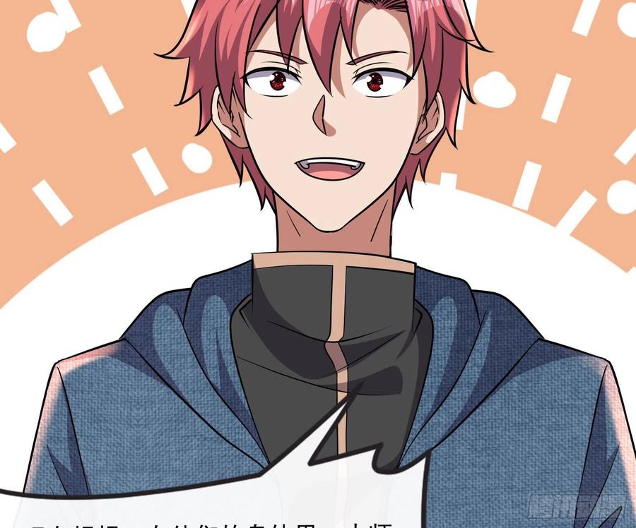 氪金大佬 - 大师兄没死？ - 第75张图