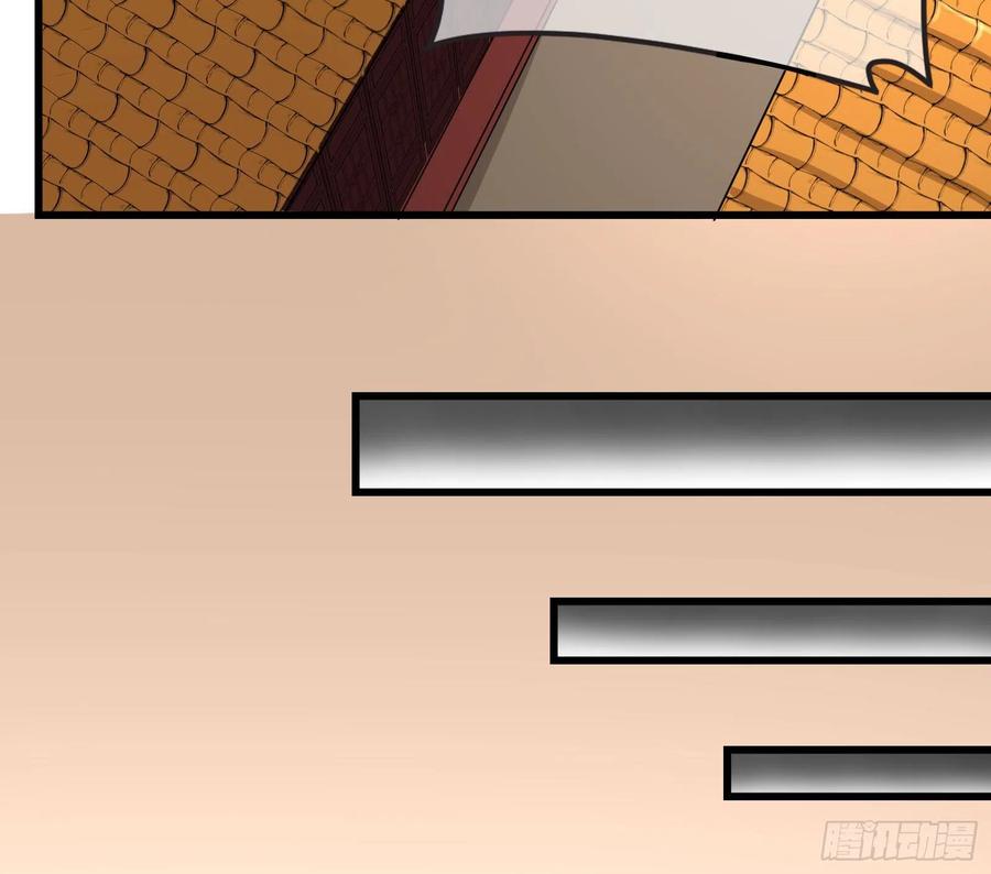 氪金大佬 - 大师兄没死？ - 第143张图