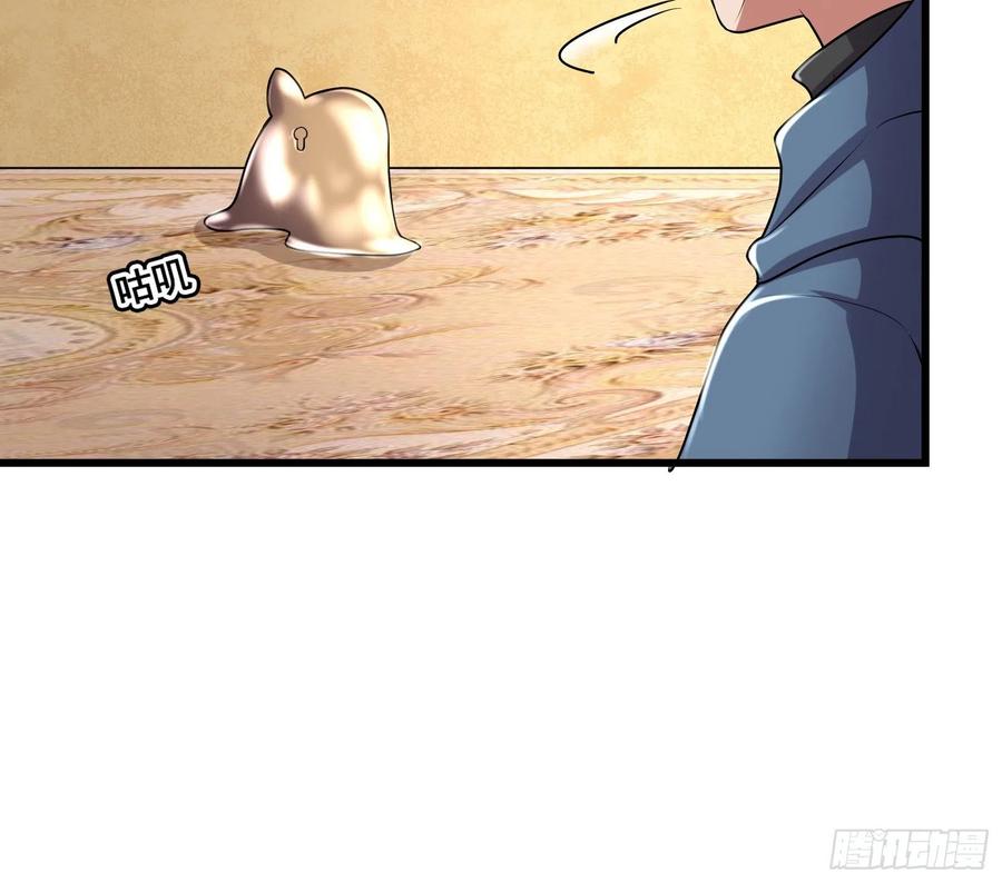 氪金大佬 - 大师兄没死？ - 第149张图