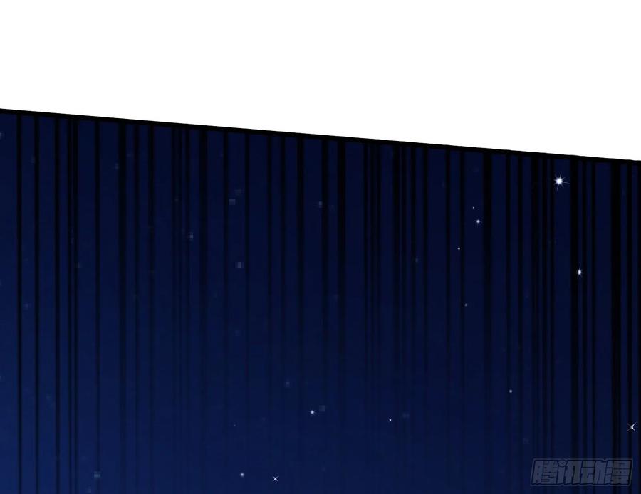 氪金大佬 - 大师兄没死？ - 第37张图