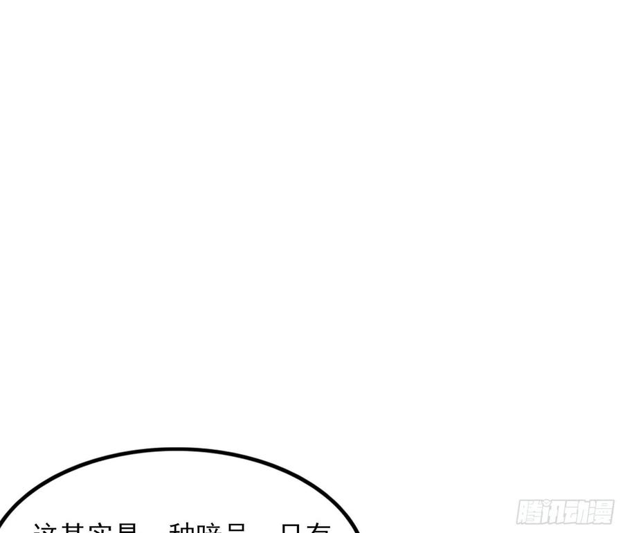 氪金大佬 - 大师兄没死？ - 第128张图