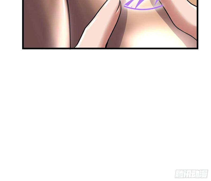 氪金大佬 - 大师兄没死？ - 第130张图