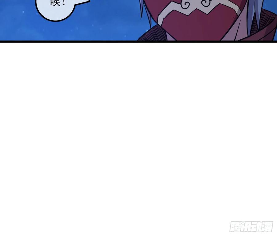 氪金大佬 - 大师兄没死？ - 第14张图