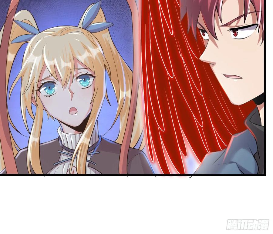 氪金大佬 - 大师兄没死？ - 第135张图