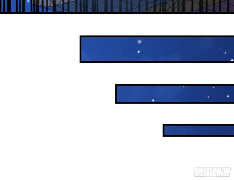 氪金大佬 - 大师兄没死？ - 第40张图