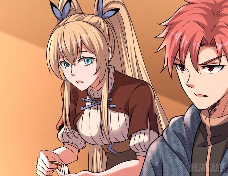 氪金大佬 - 大师兄没死？ - 第46张图