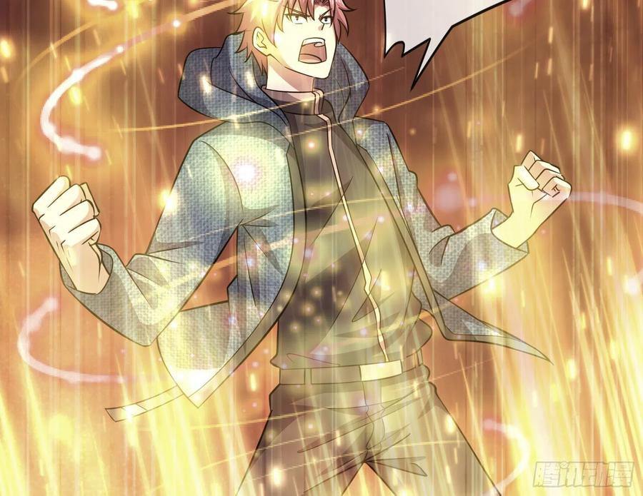 氪金大佬 - 大师兄没死？ - 第55张图