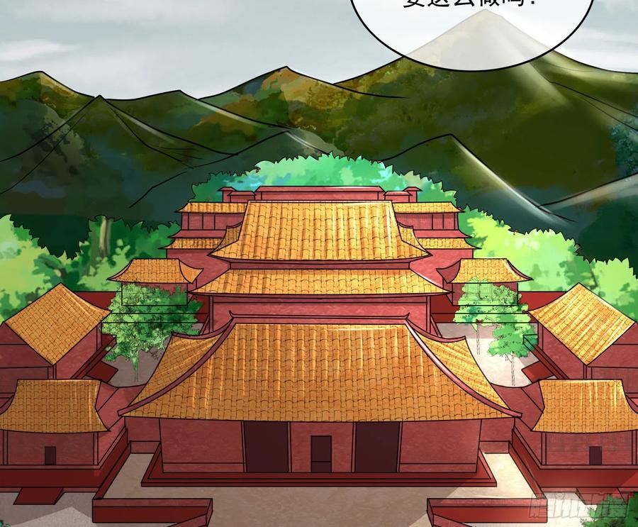 氪金大佬 - 大师兄没死？ - 第120张图