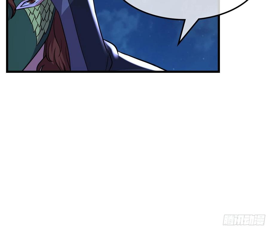 氪金大佬 - 大师兄没死？ - 第9张图