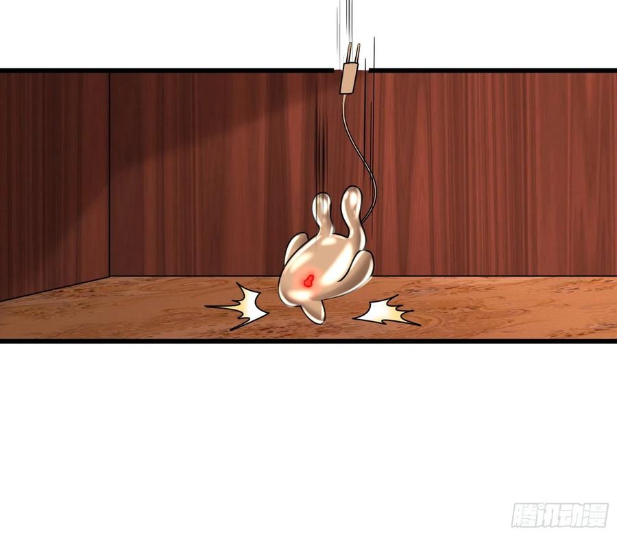 氪金大佬 - 大师兄没死？ - 第107张图