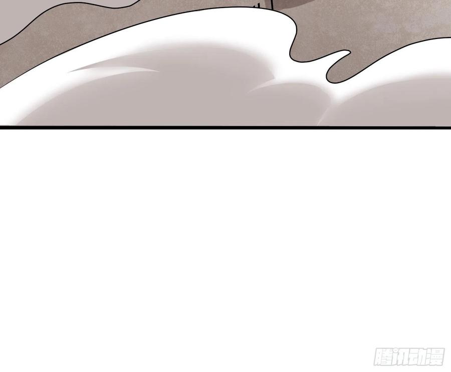 氪金大佬 - 大师兄没死？ - 第125张图