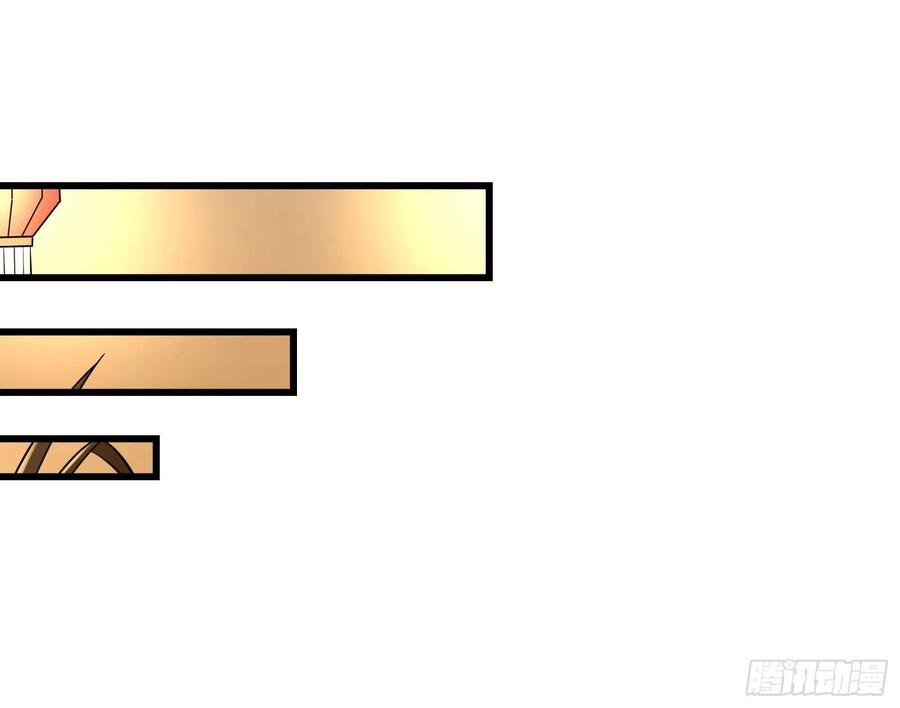 氪金大佬 - 大师兄没死？ - 第86张图