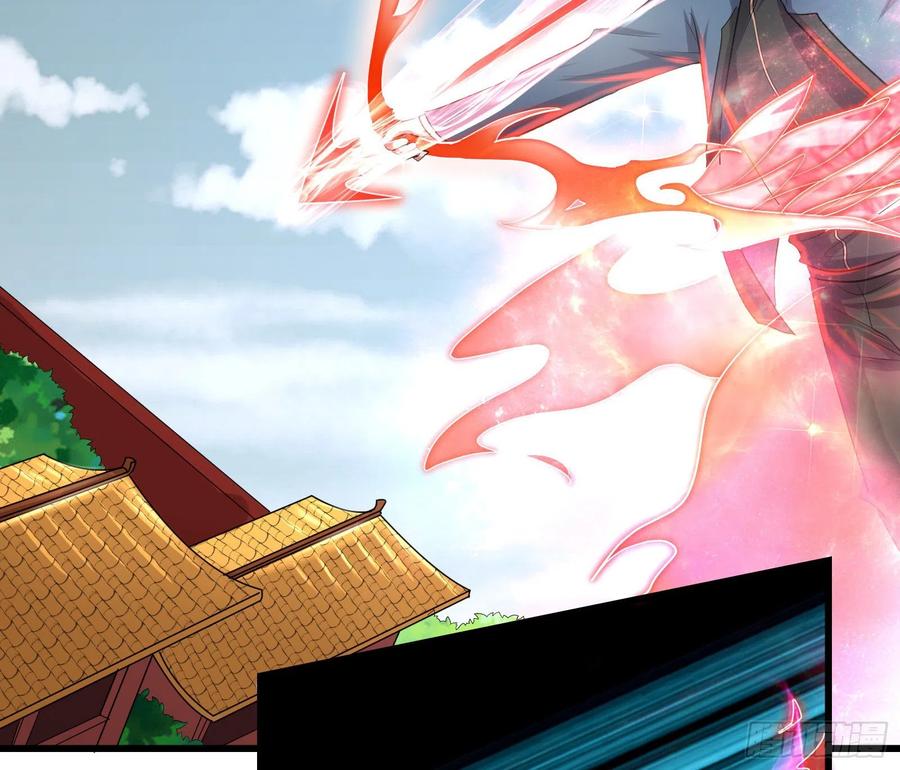 氪金大佬 - 大师兄没死？ - 第138张图