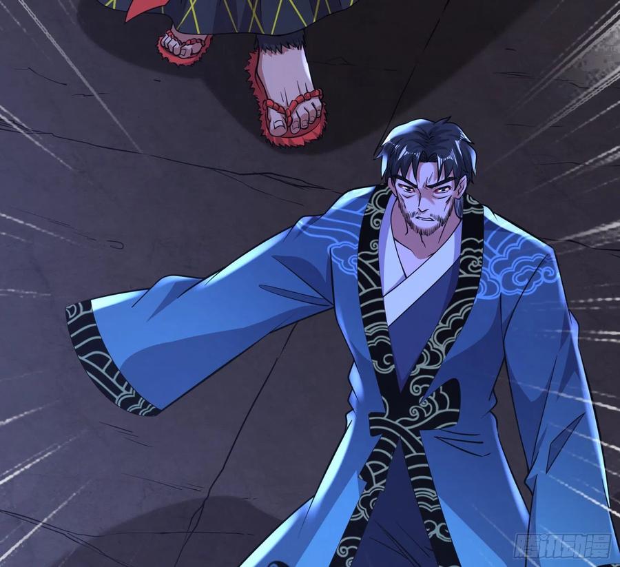 氪金大佬 - 大师兄没死？ - 第21张图