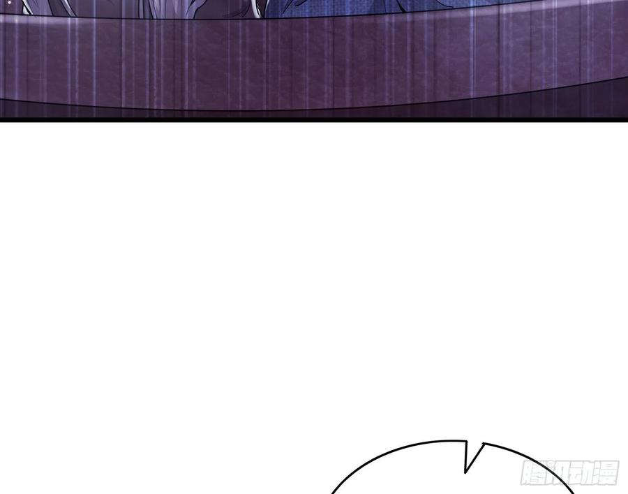 氪金大佬 - 大师兄没死？ - 第90张图