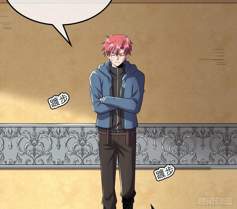 氪金大佬 - 大师兄没死？ - 第146张图