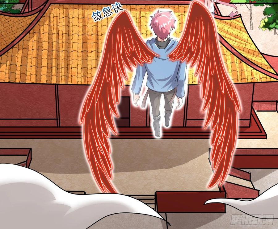 氪金大佬 - 大师兄没死？ - 第124张图