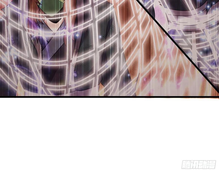 氪金大佬 - 大师兄没死？ - 第95张图