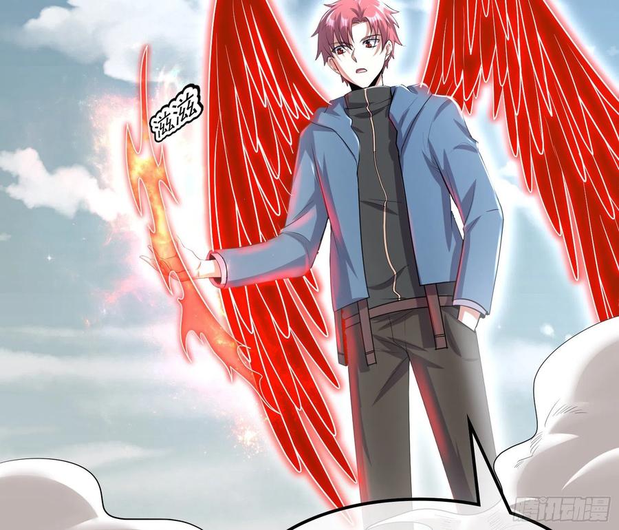 氪金大佬 - 大师兄没死？ - 第132张图