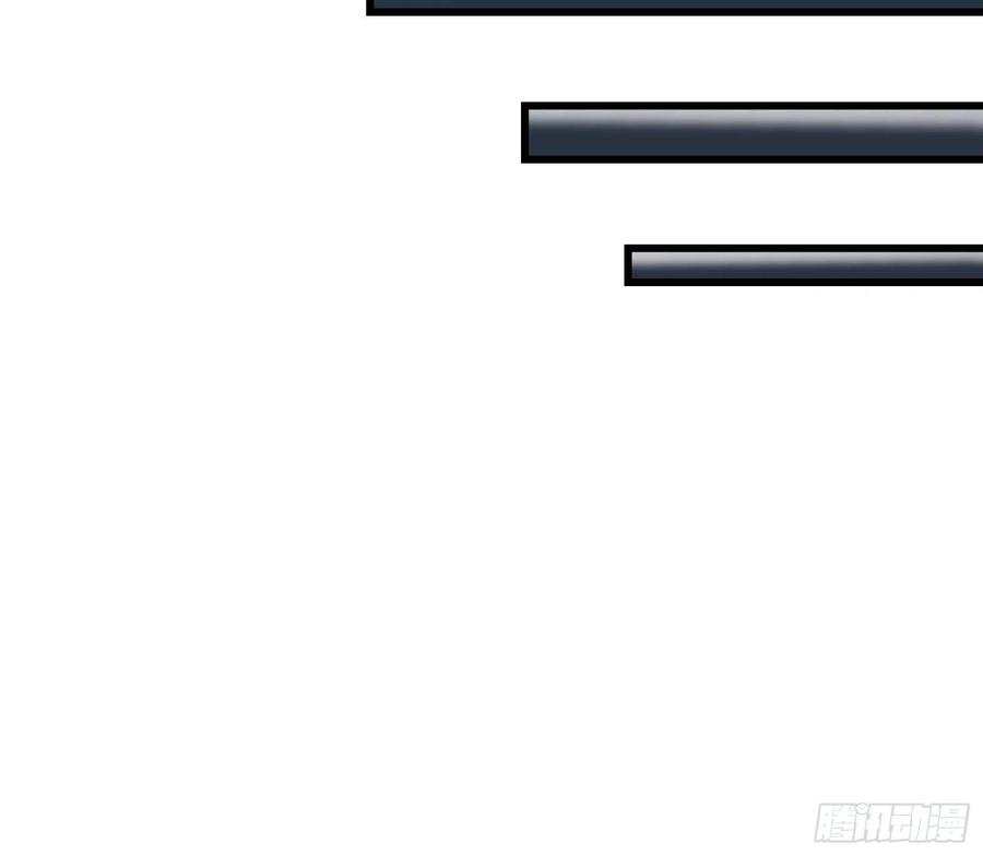 氪金大佬 - 大师兄没死？ - 第155张图