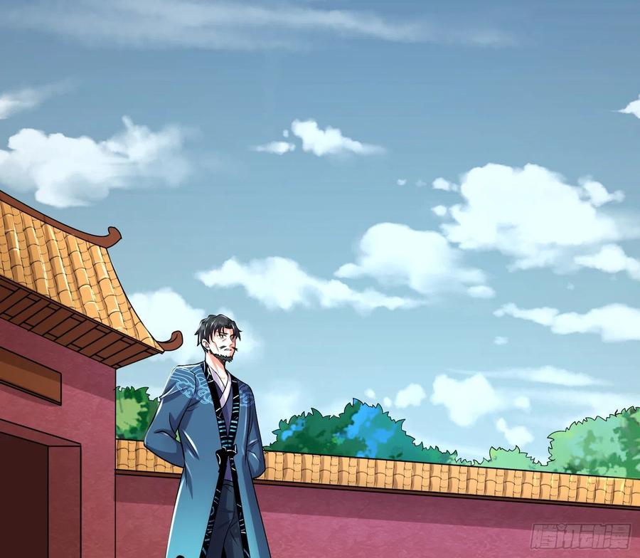 氪金大佬 - 大师兄没死？ - 第157张图