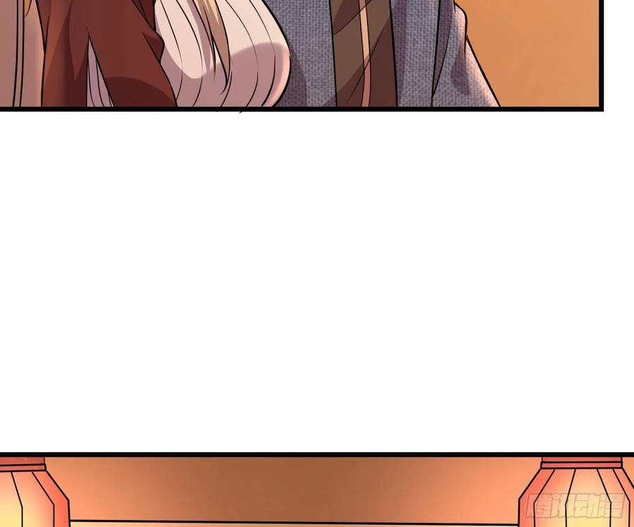 氪金大佬 - 大师兄没死？ - 第78张图