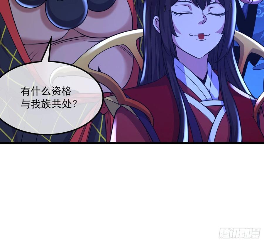 氪金大佬 - 大师兄没死？ - 第17张图